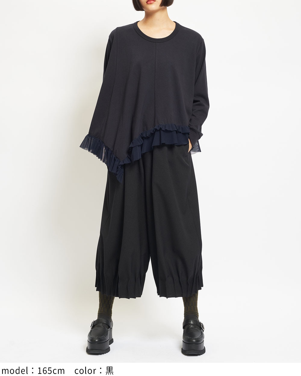 ヘムタックパンツ