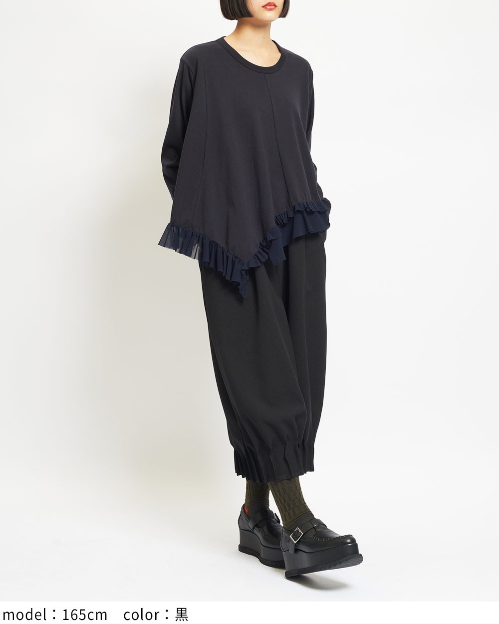 ヘムタックパンツ