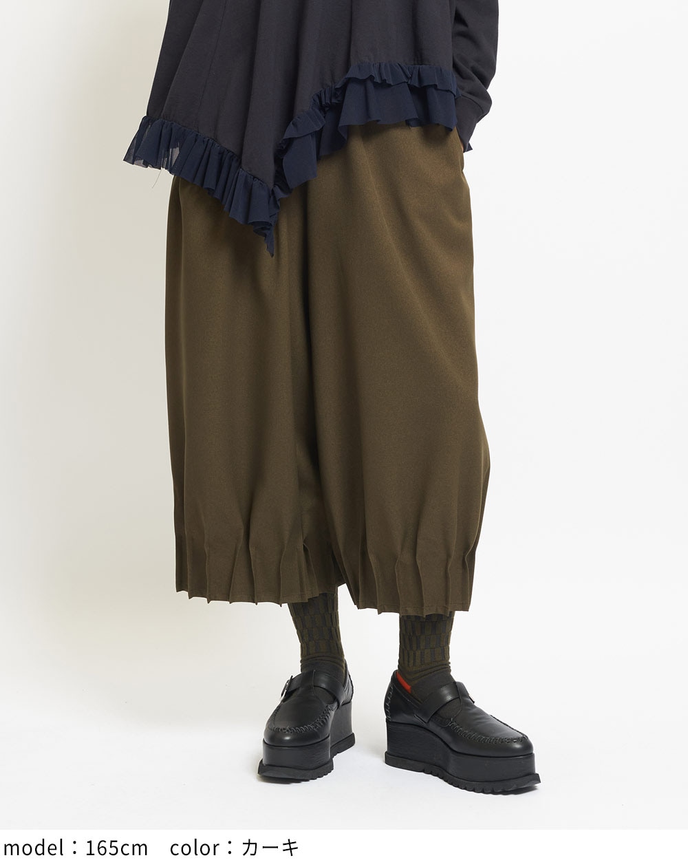 ヘムタックパンツ