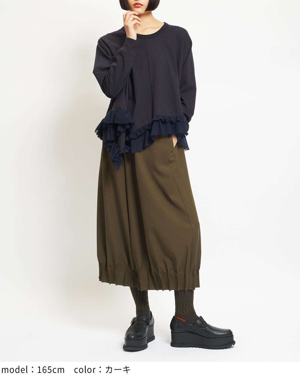 ヘムタックパンツ