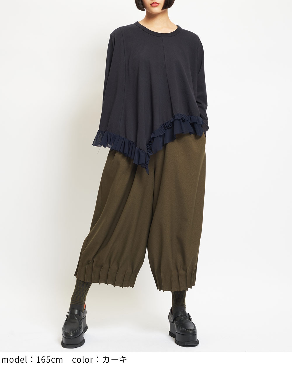 ヘムタックパンツ