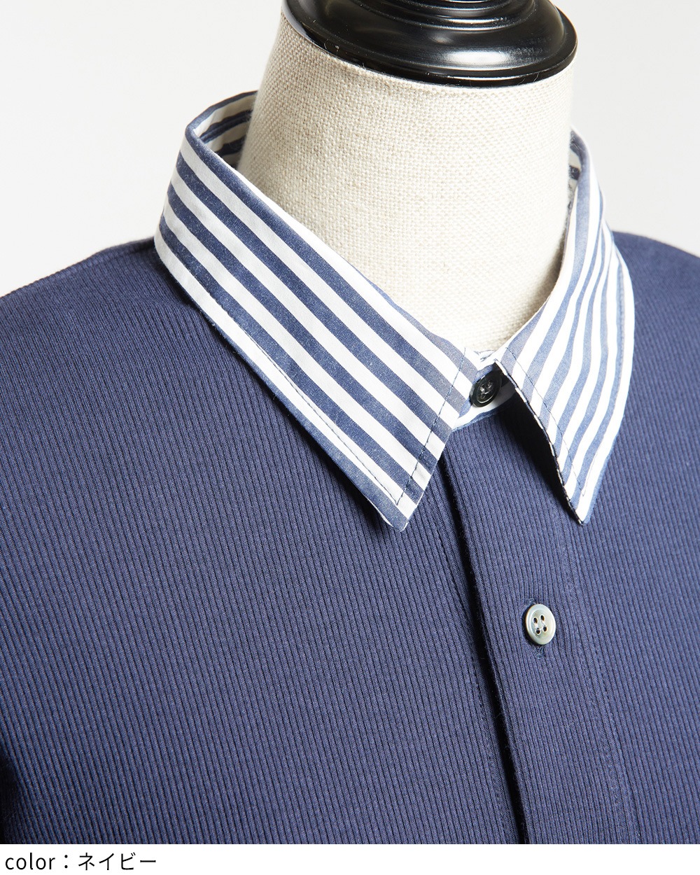 シャツカラーカーディガン