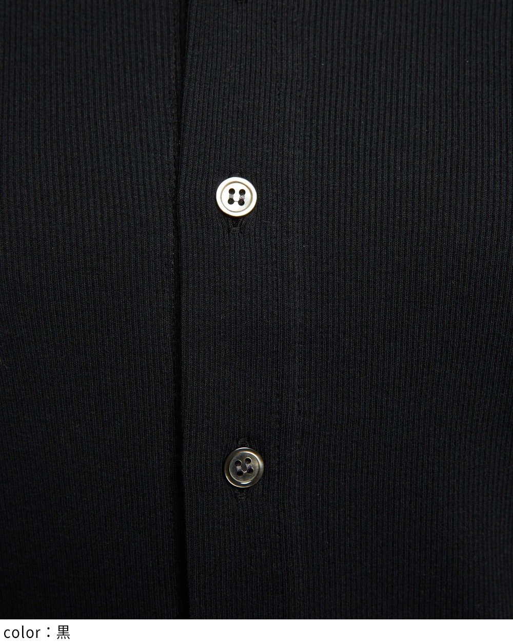 シャツカラーカーディガン