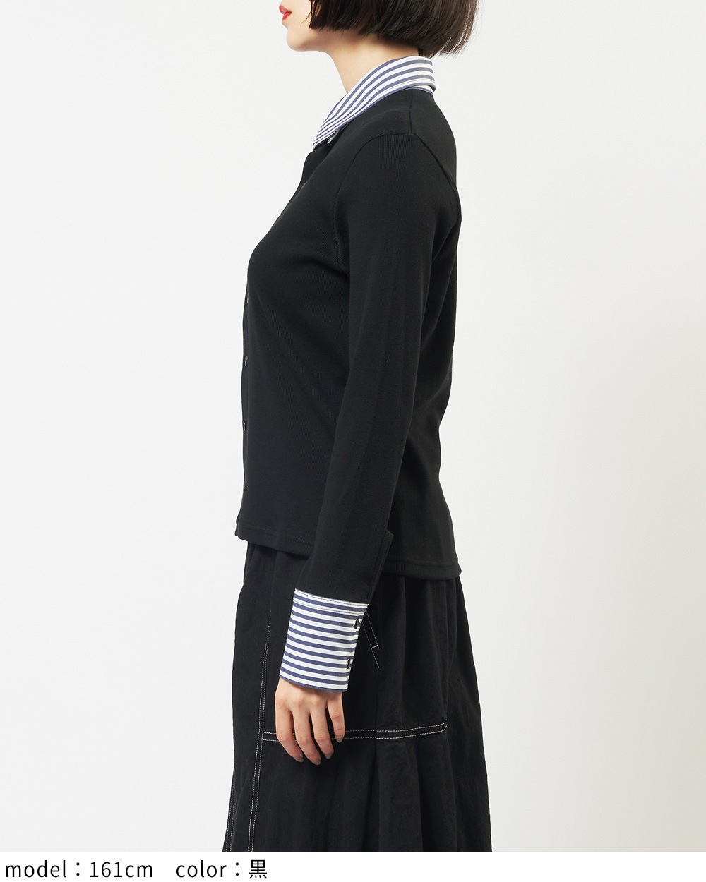 シャツカラーカーディガン