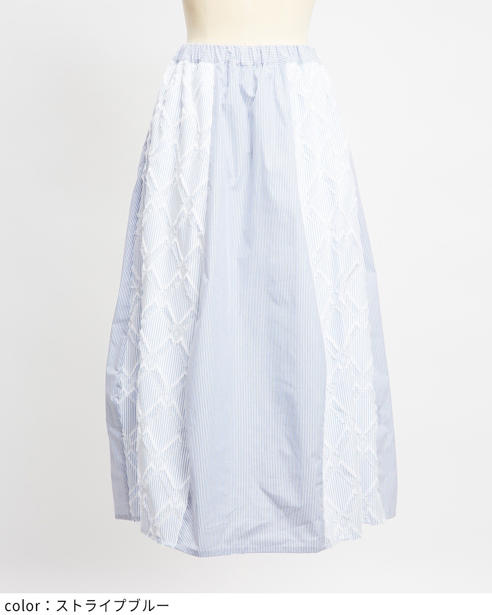 ダイヤルーフスカート