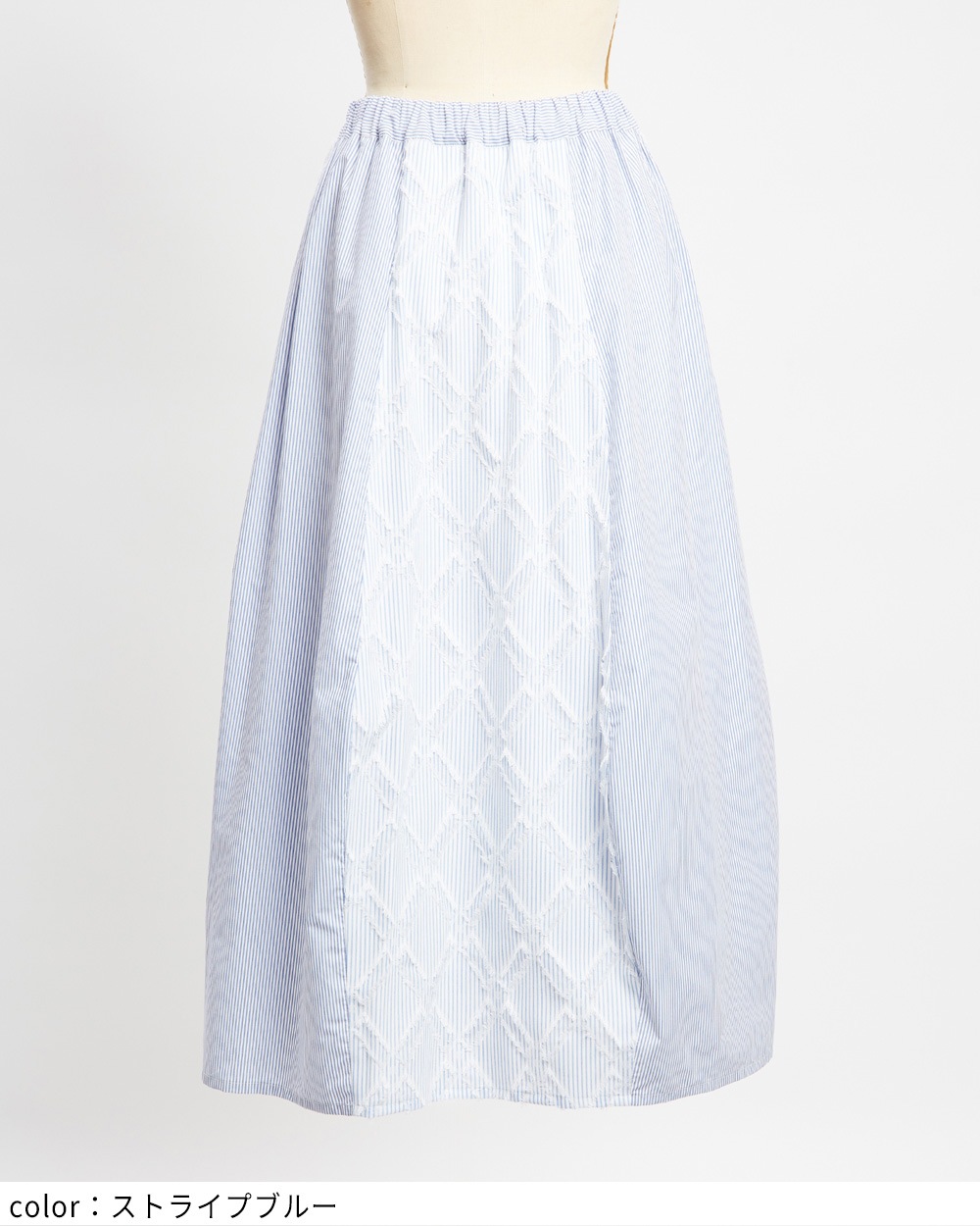 ダイヤルーフスカート