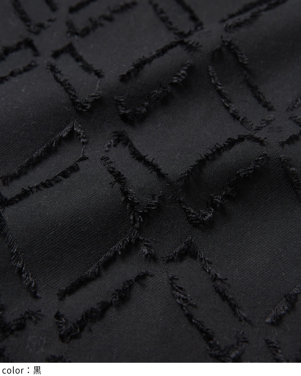 ダイヤルーフスカート