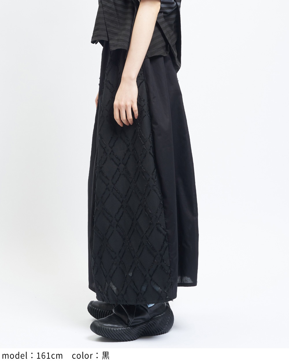 ダイヤルーフスカート