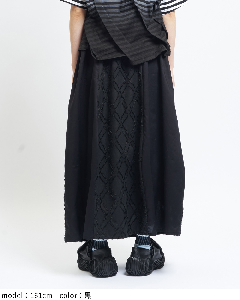 ダイヤルーフスカート