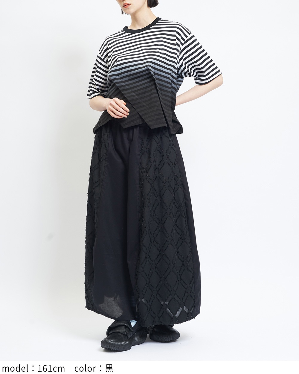 ダイヤルーフスカート