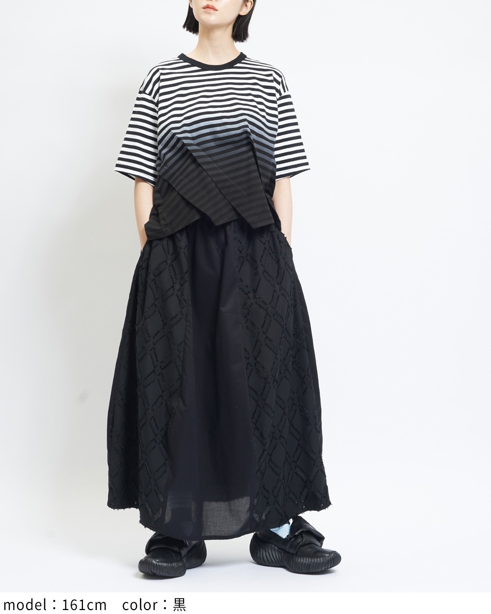 ダイヤルーフスカート