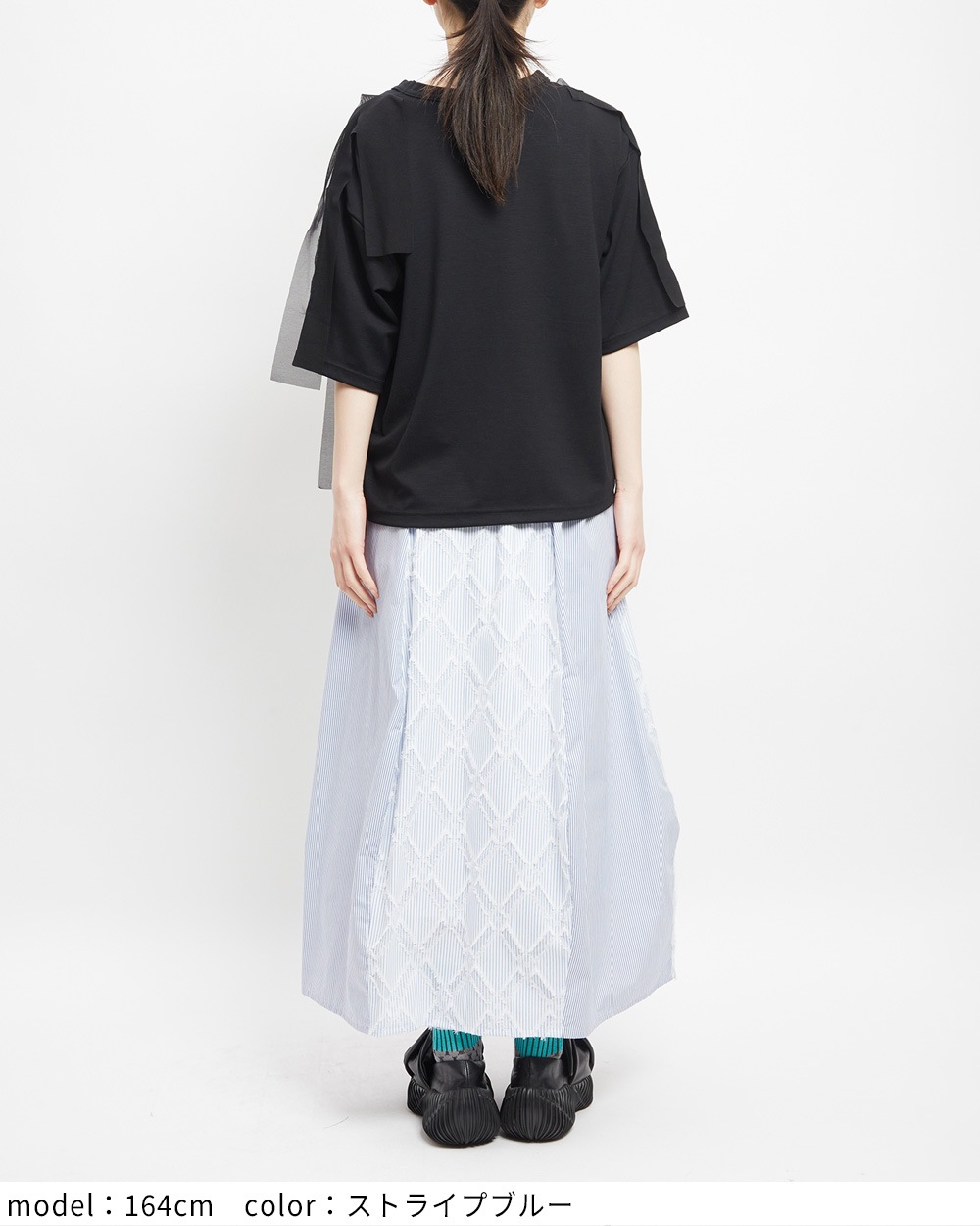 ダイヤルーフスカート