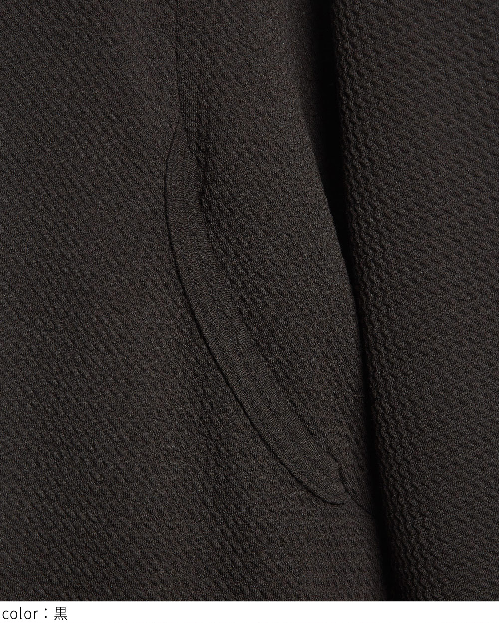 フライトロングパーカー