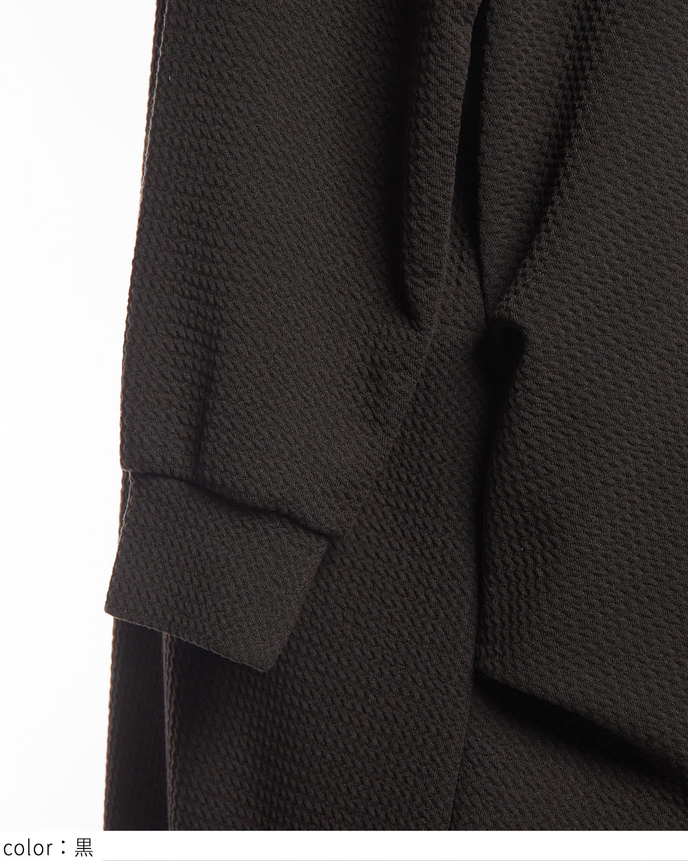 フライトロングパーカー