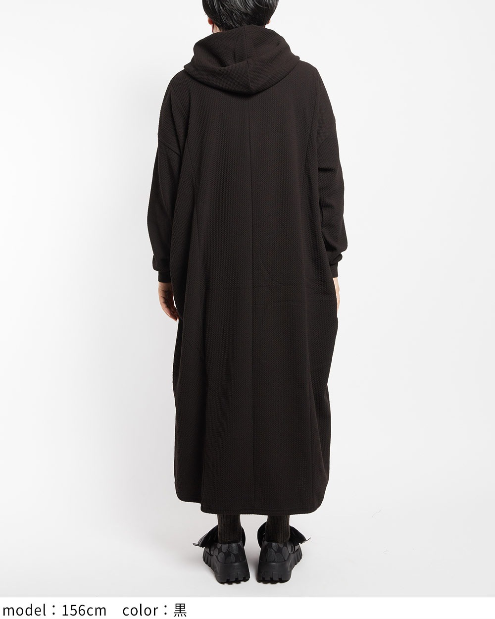 フライトロングパーカー