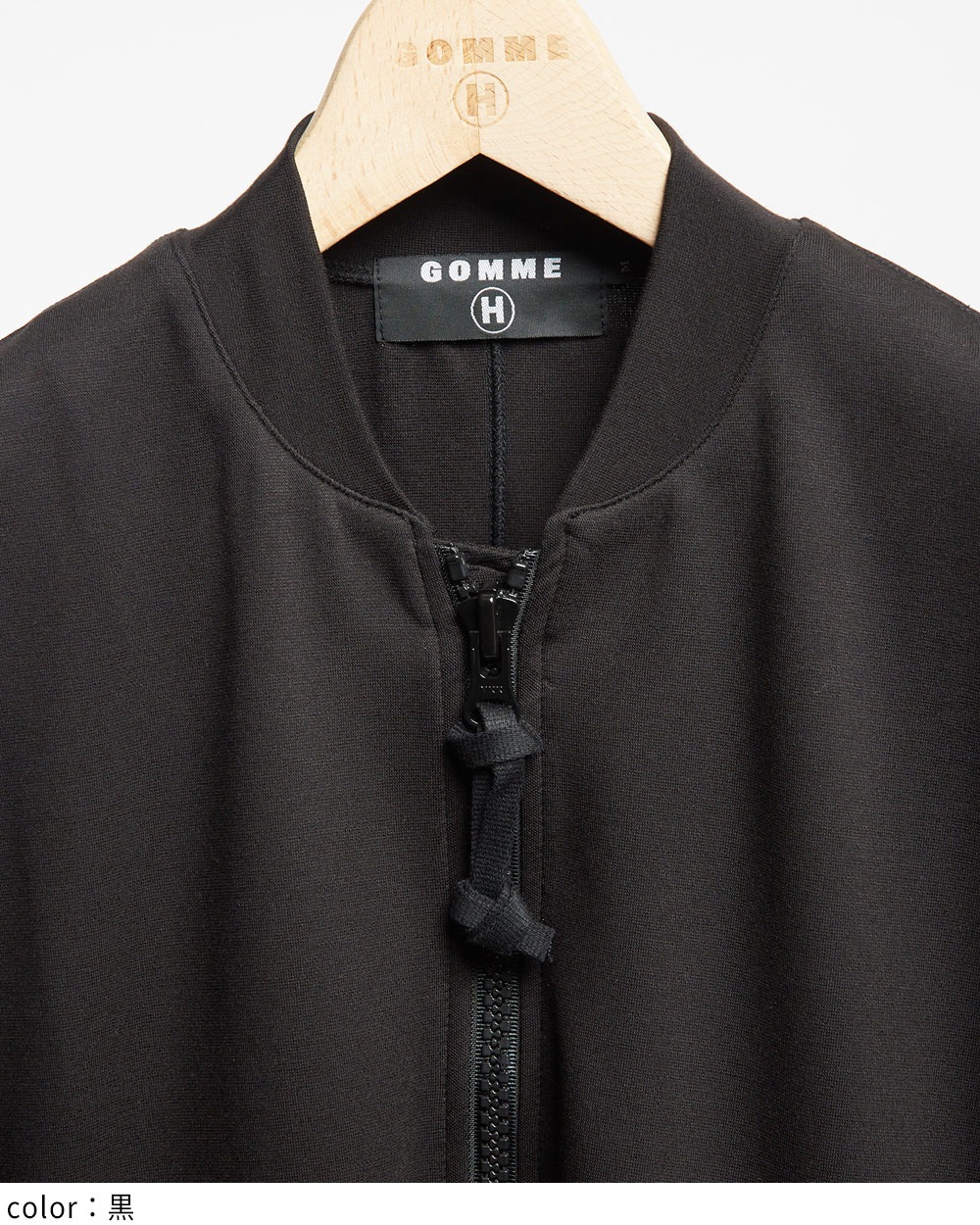 gomme★ゴム★ブルゾン★ブラック gomme】ゴム 公式オンラインショップ