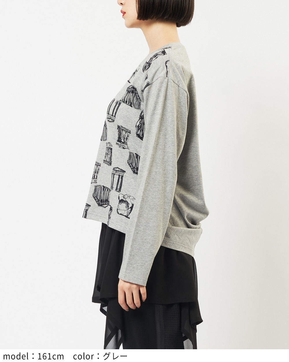 パルテノンドレープＴ