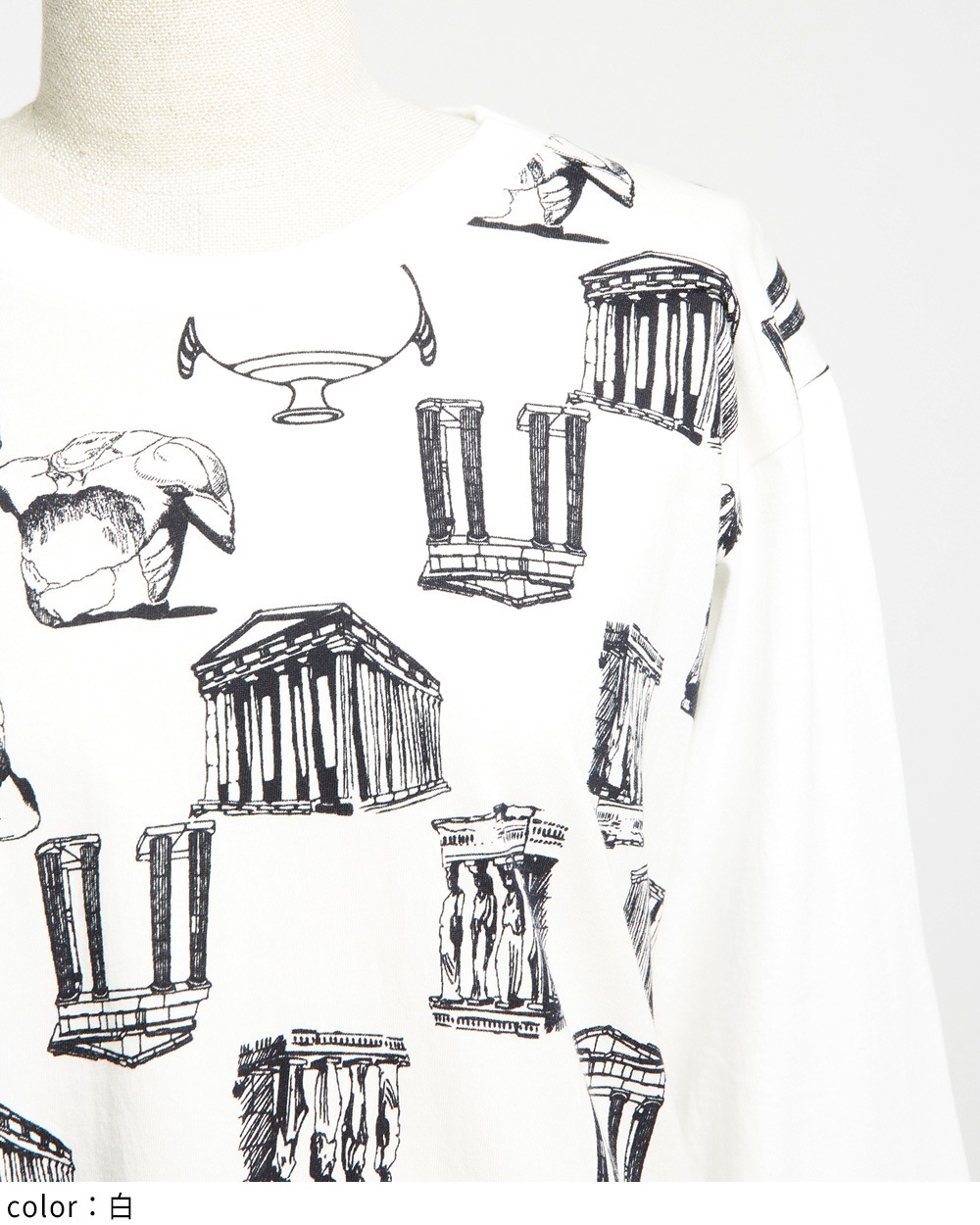 パルテノンドレープＴ