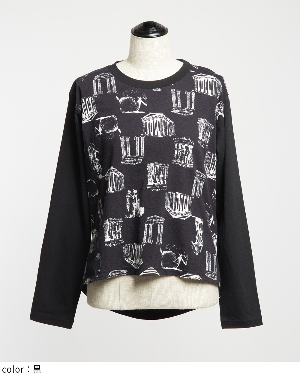 パルテノンドレープＴ