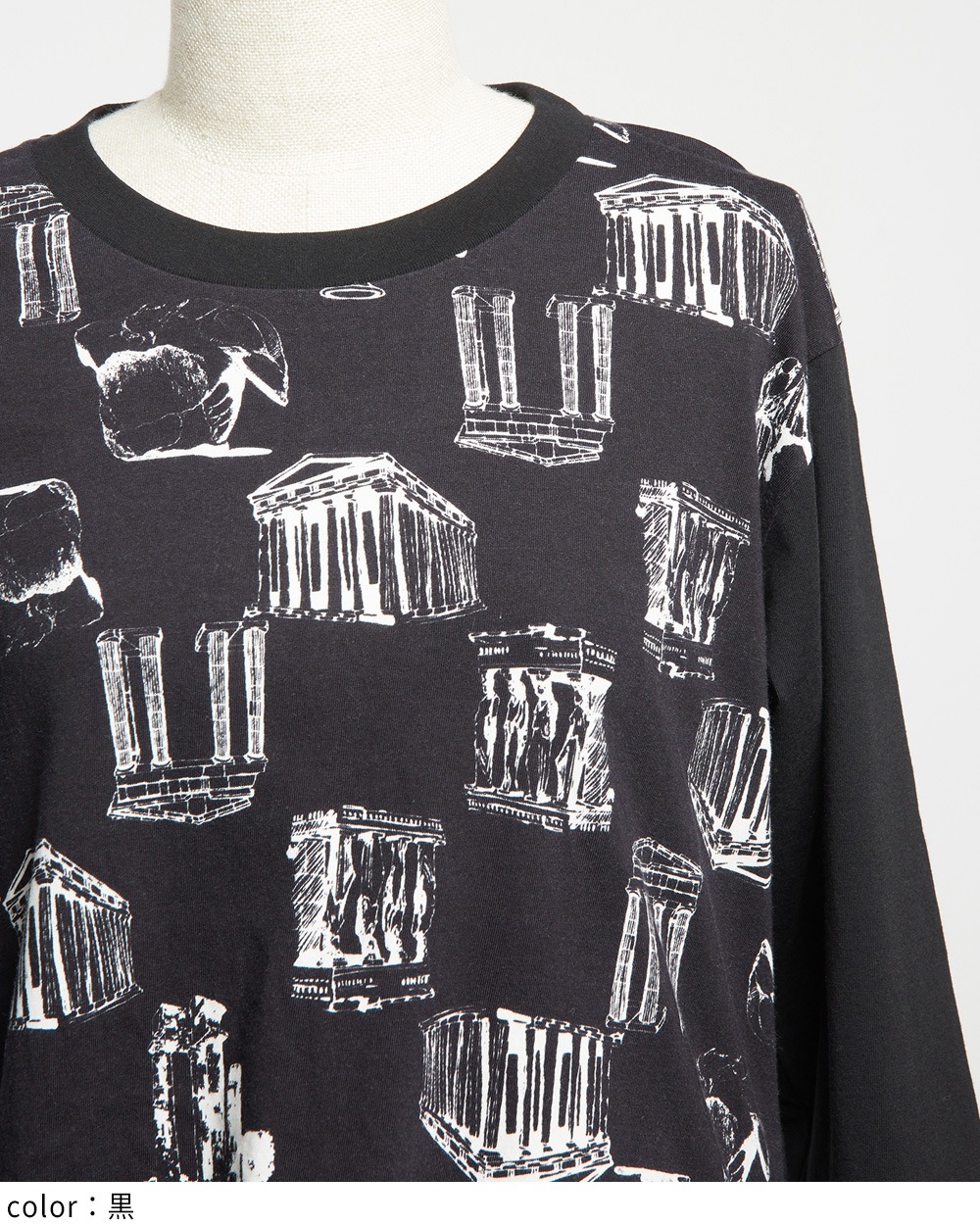 パルテノンドレープＴ