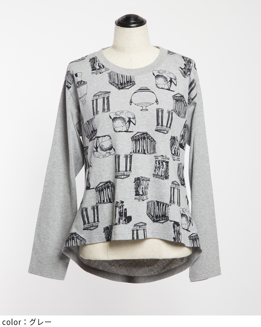 パルテノンドレープＴ