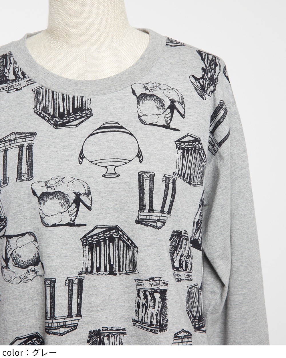 パルテノンドレープＴ