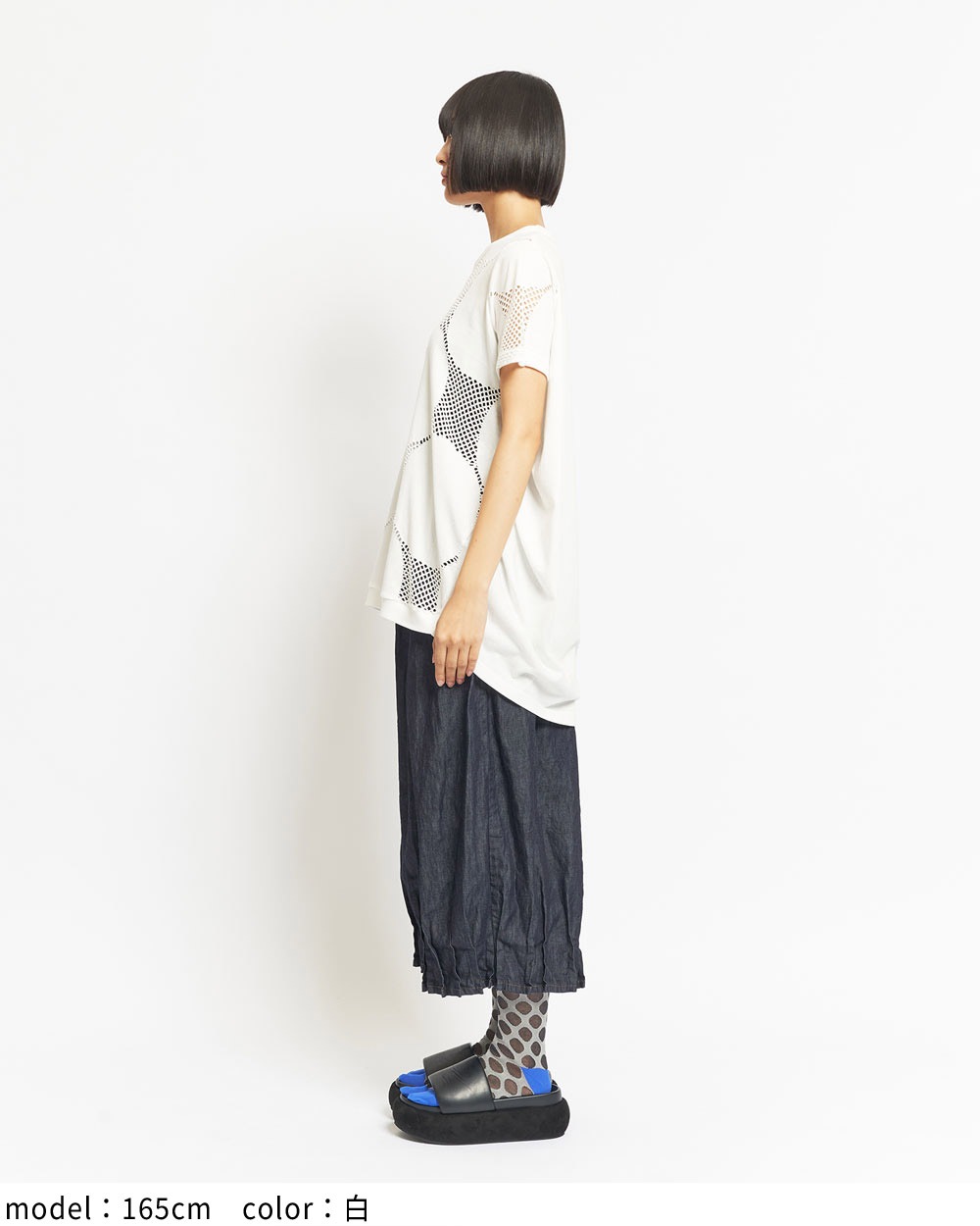 コクーンメッシュＴ