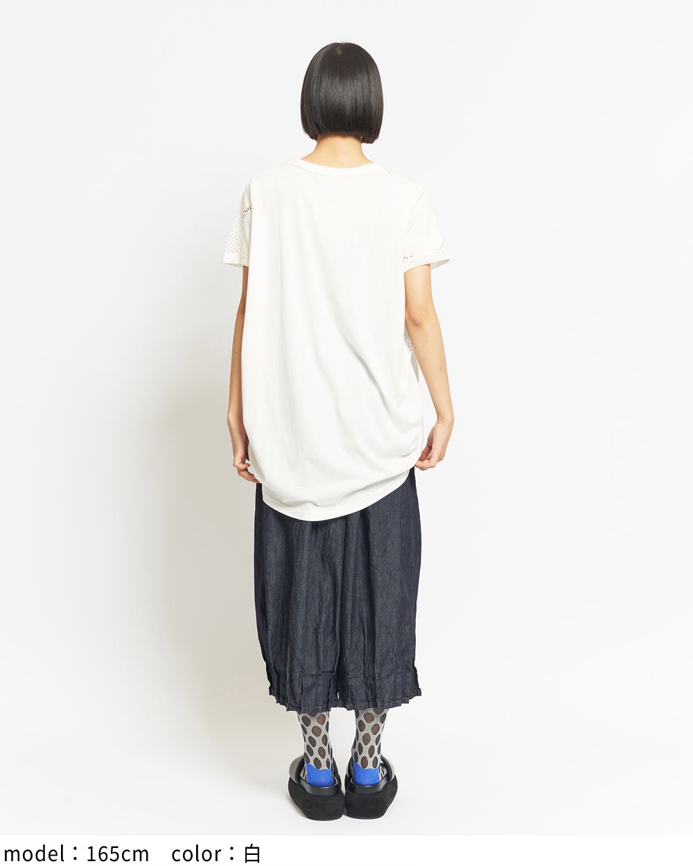コクーンメッシュＴ