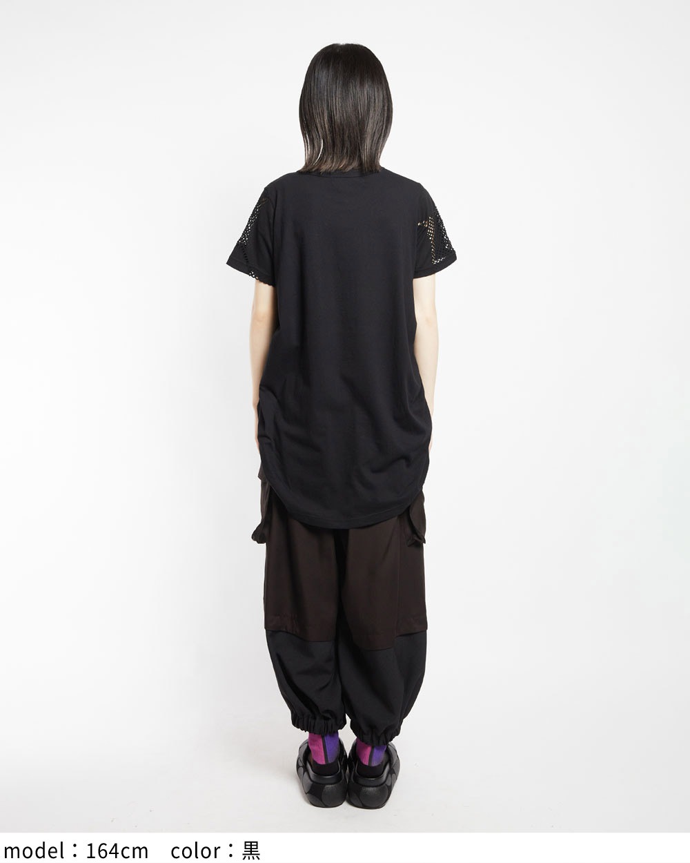 コクーンメッシュＴ