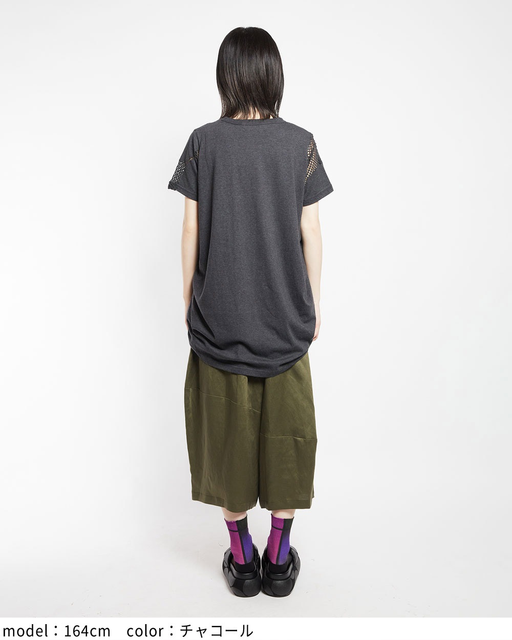 コクーンメッシュＴ