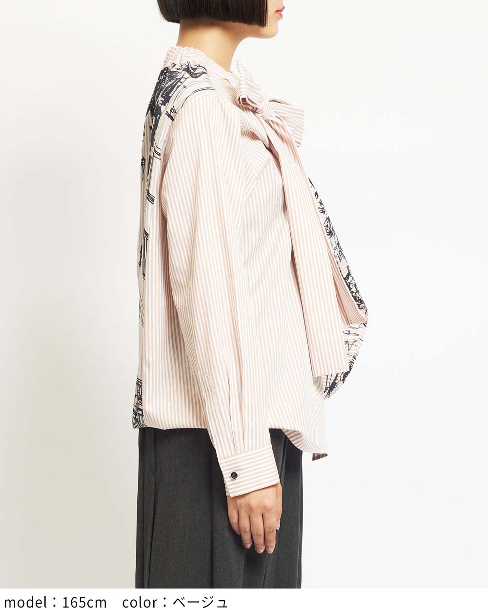 リボンブラウス