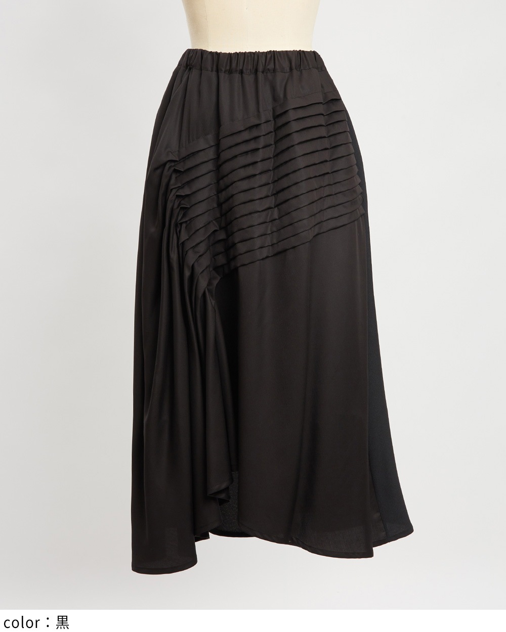 ツイルタックスカート