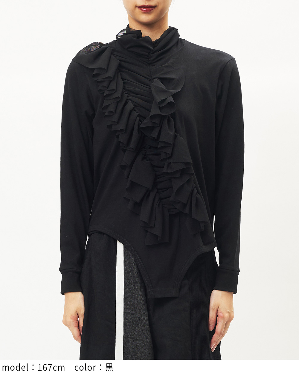 フリルハイネックT