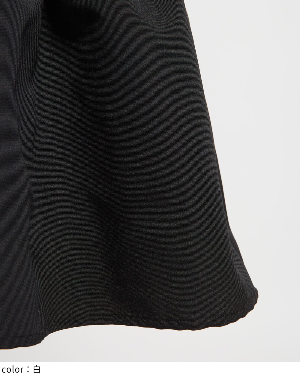 gomme】ゴム 公式オンラインショップ