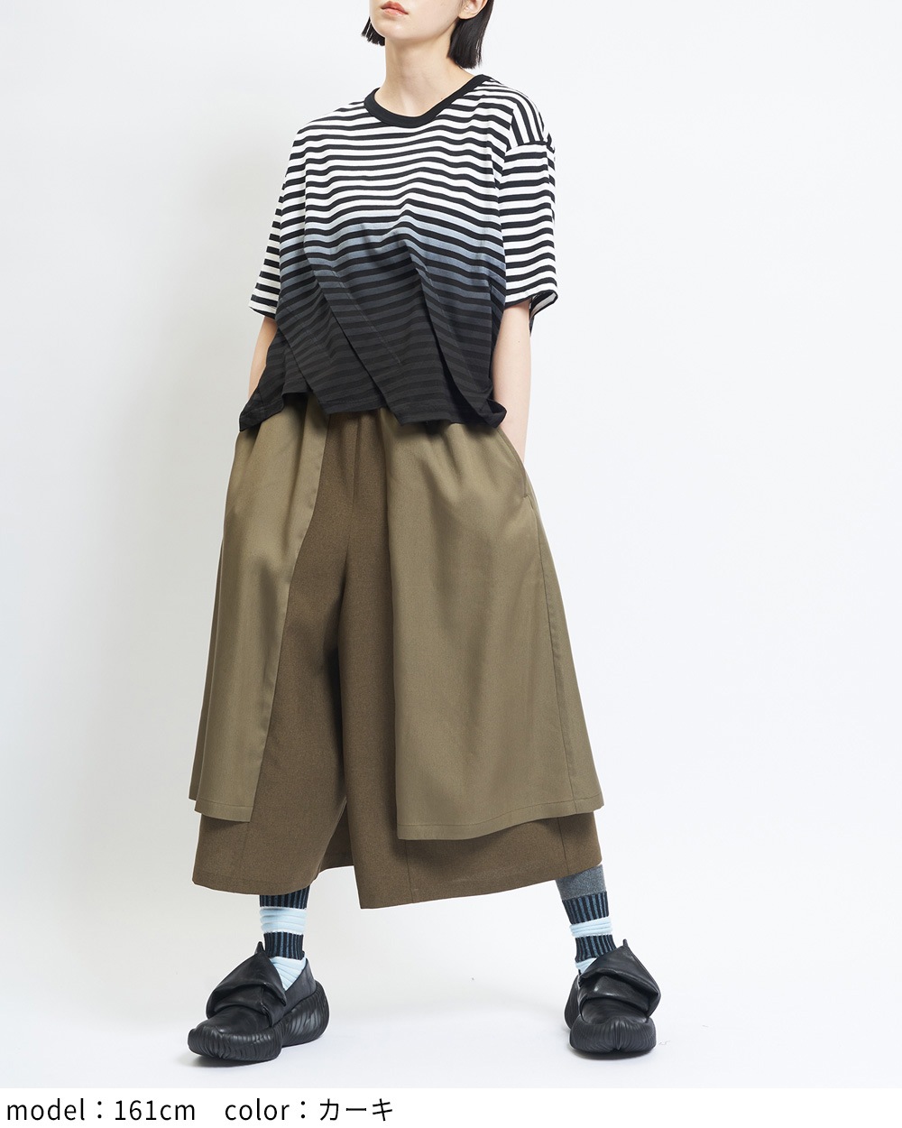 レイヤーツイルパンツ