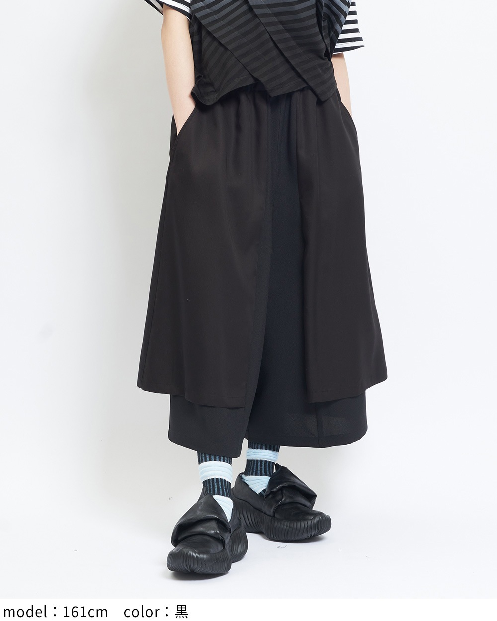 レイヤーツイルパンツ