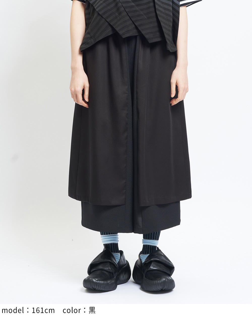 レイヤーツイルパンツ