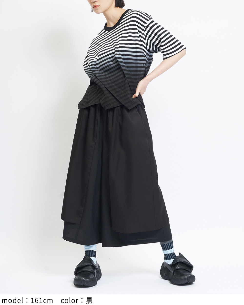 レイヤーツイルパンツ