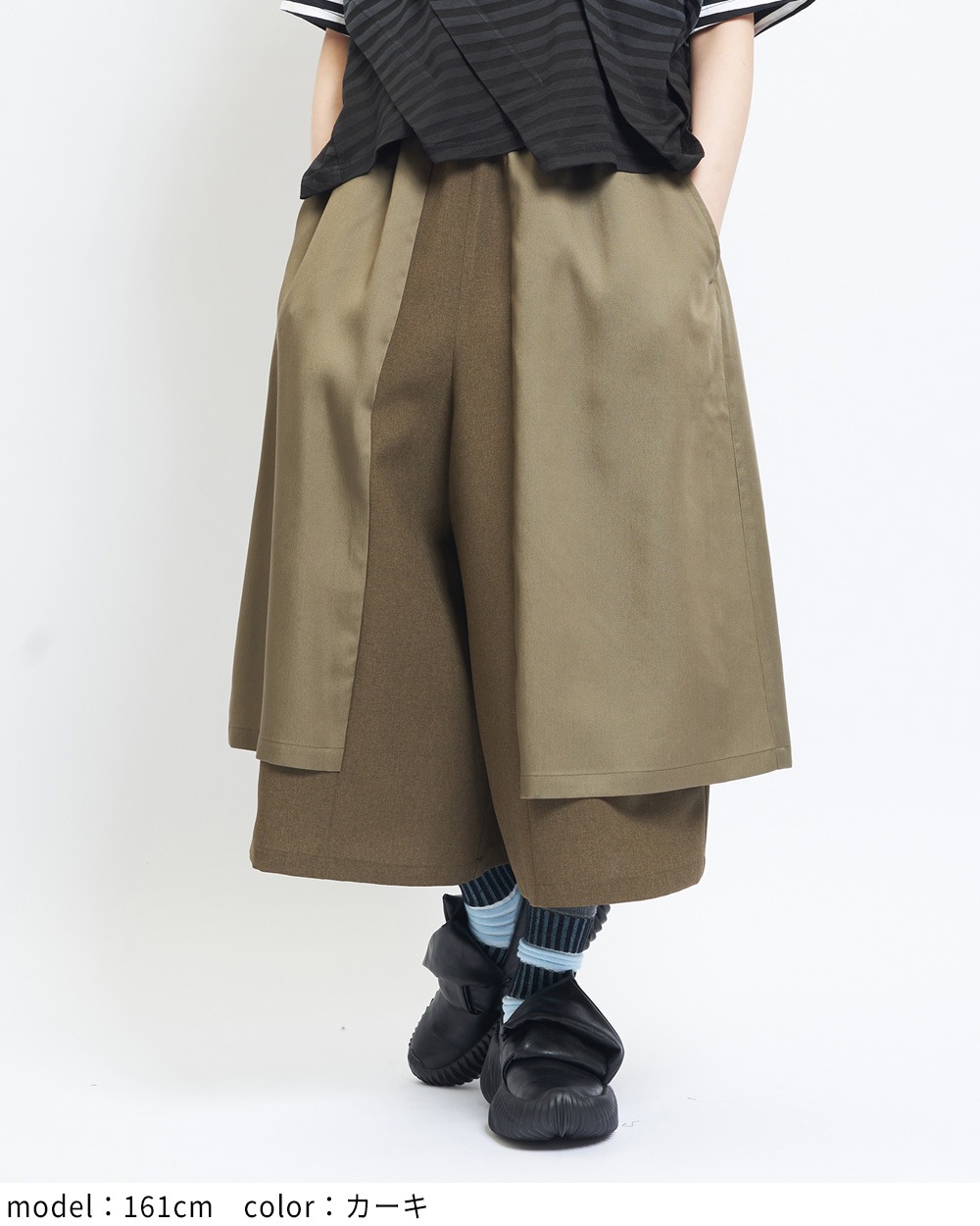 レイヤーツイルパンツ