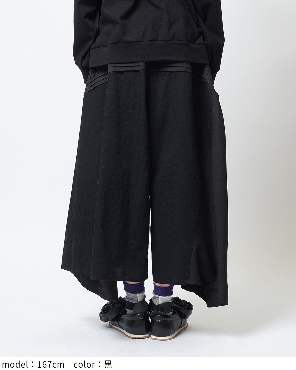 デニムタックパンツ