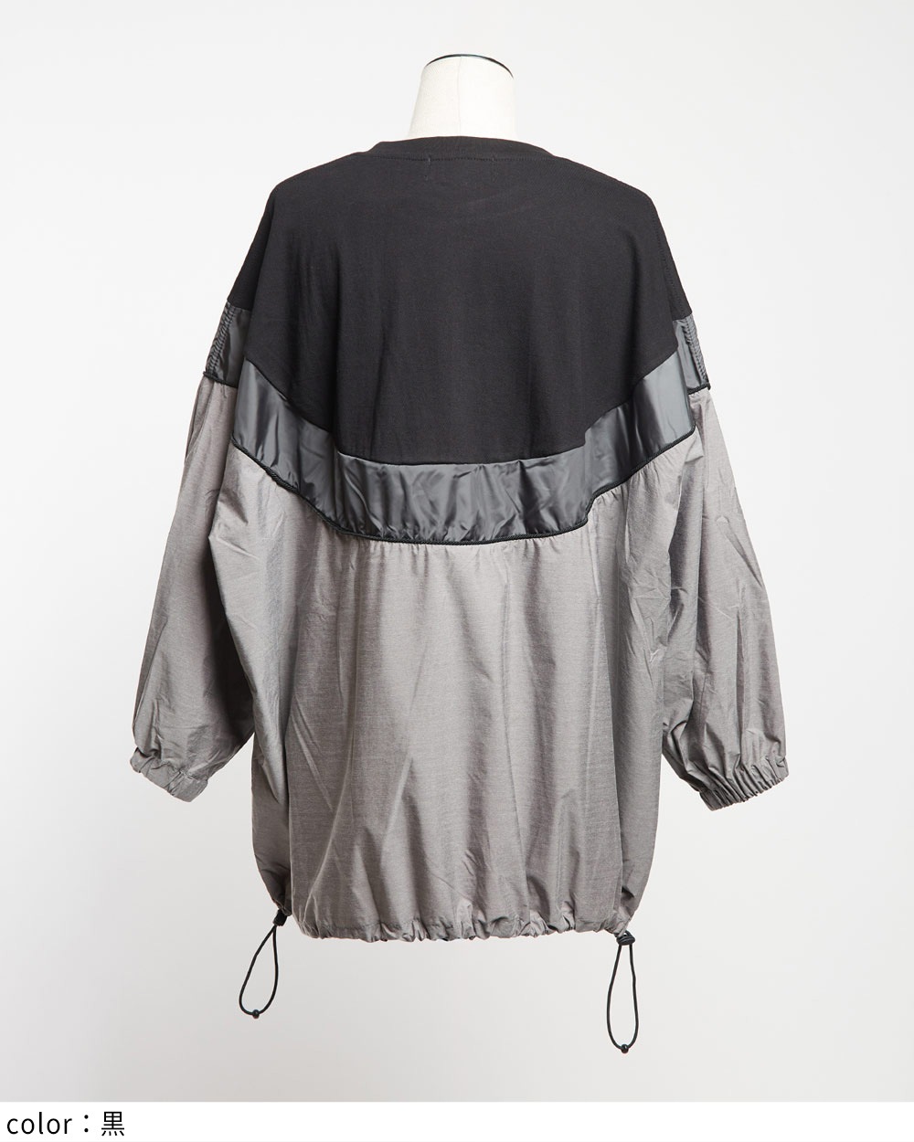 切替ギャザーＴ