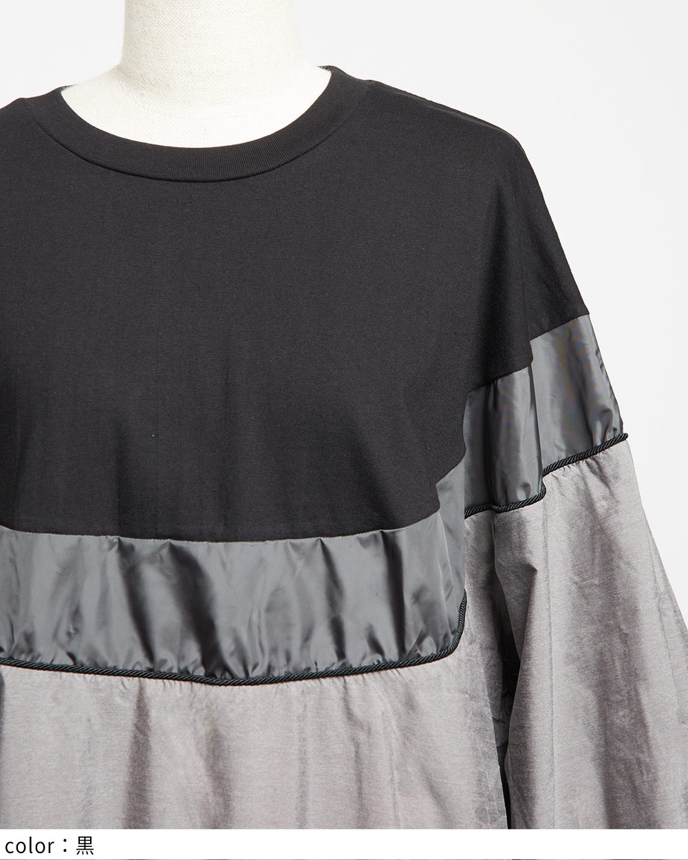 切替ギャザーＴ