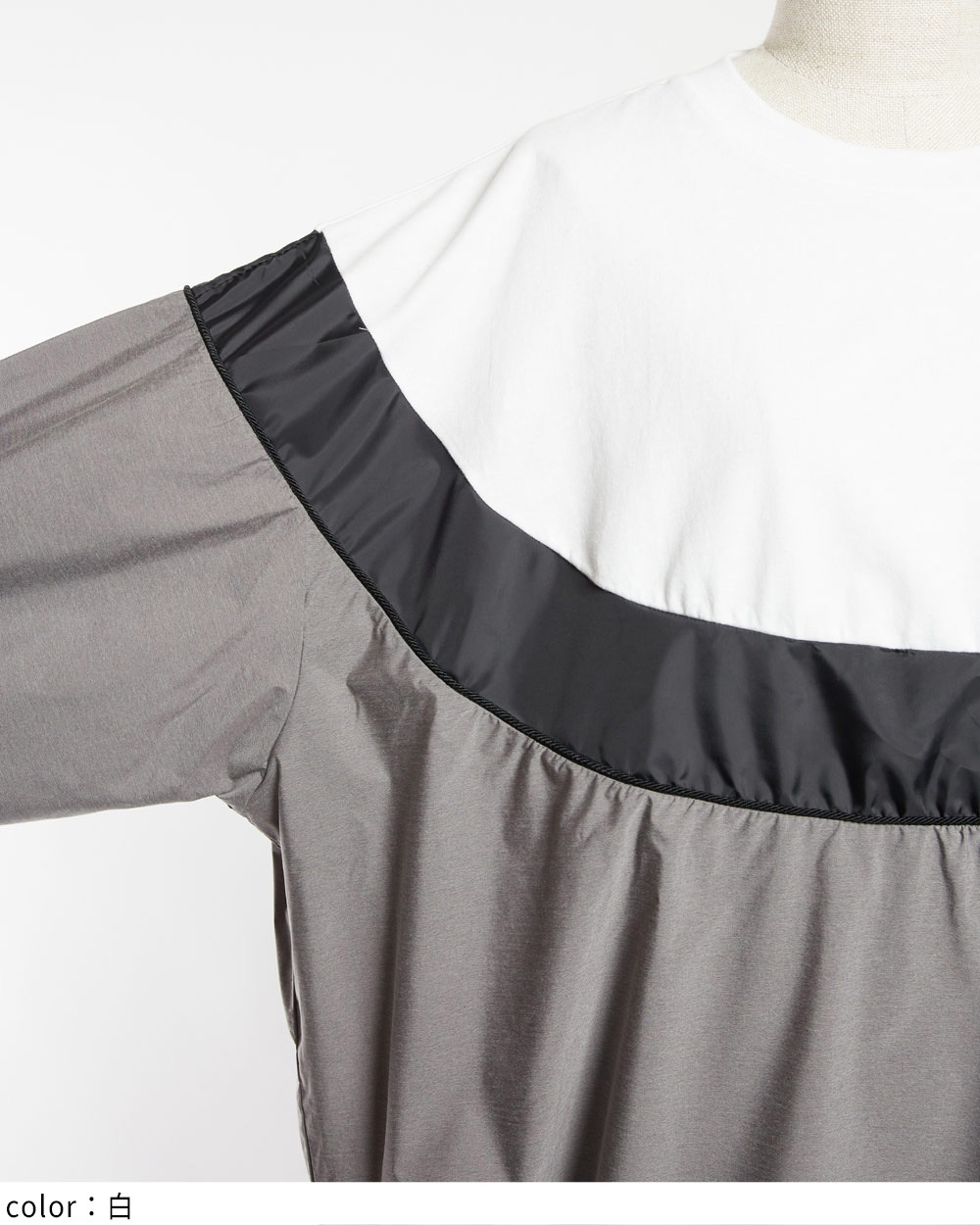 切替ギャザーＴ