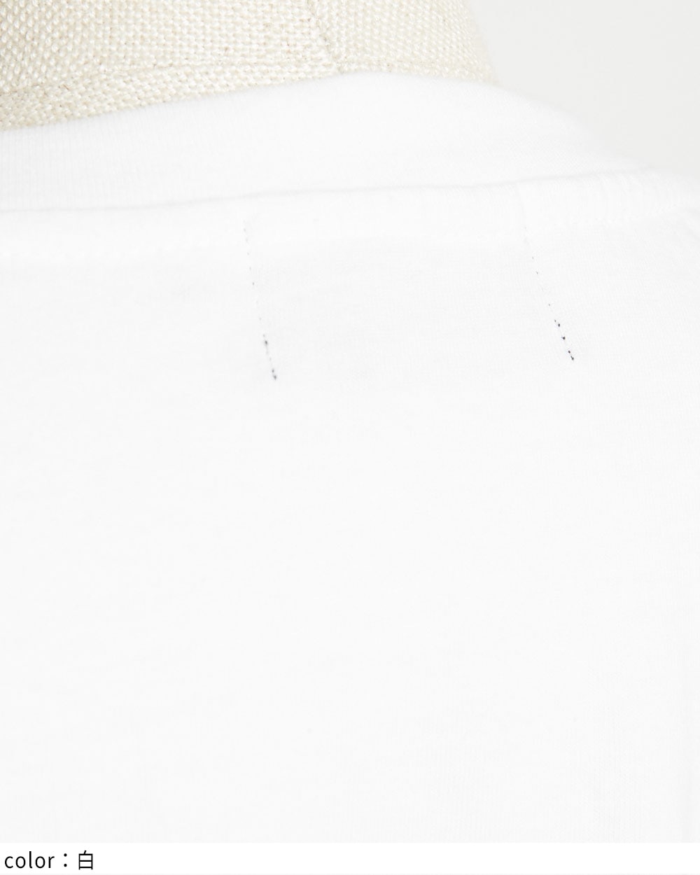 切替ギャザーＴ