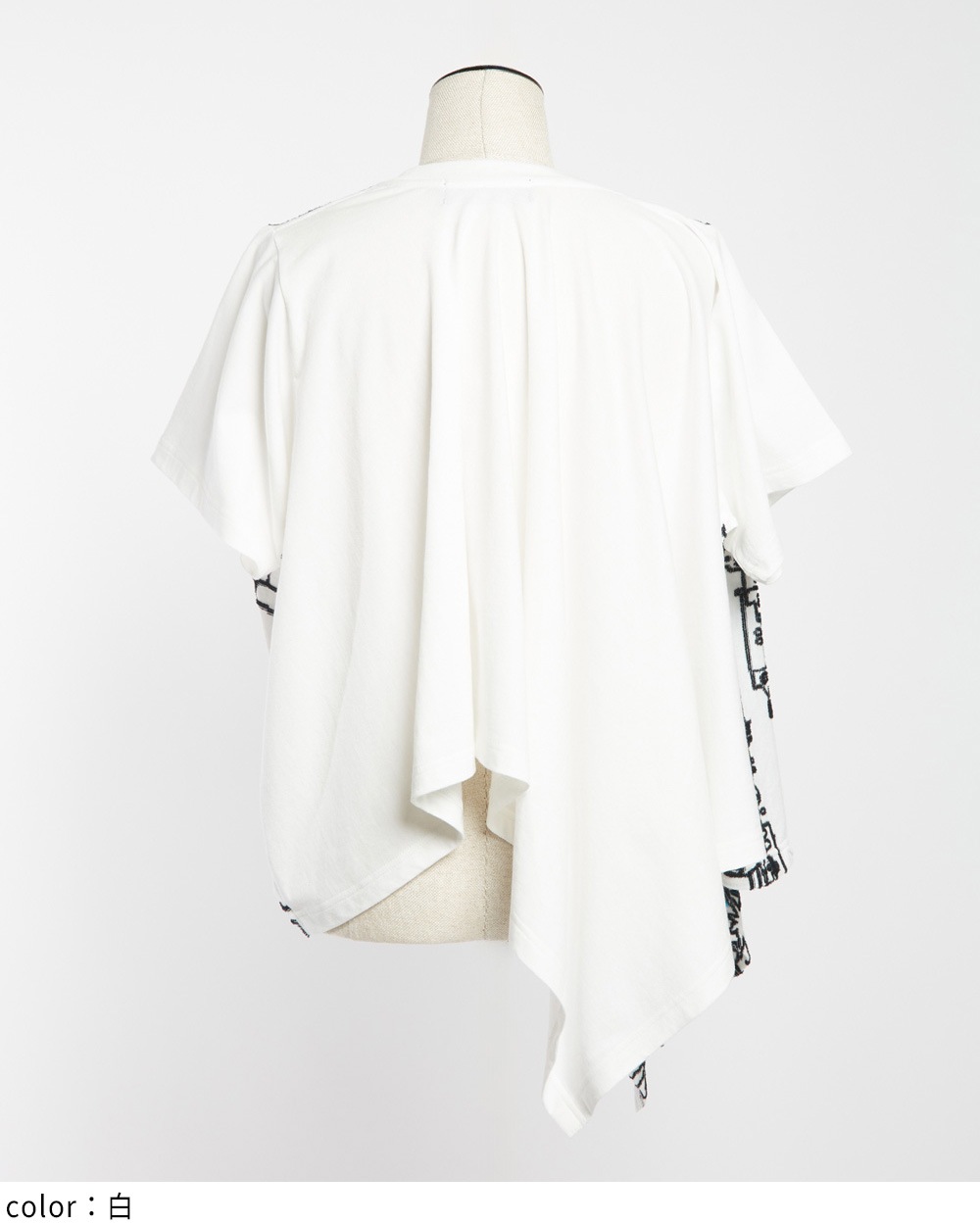 スクエアヘムＴ