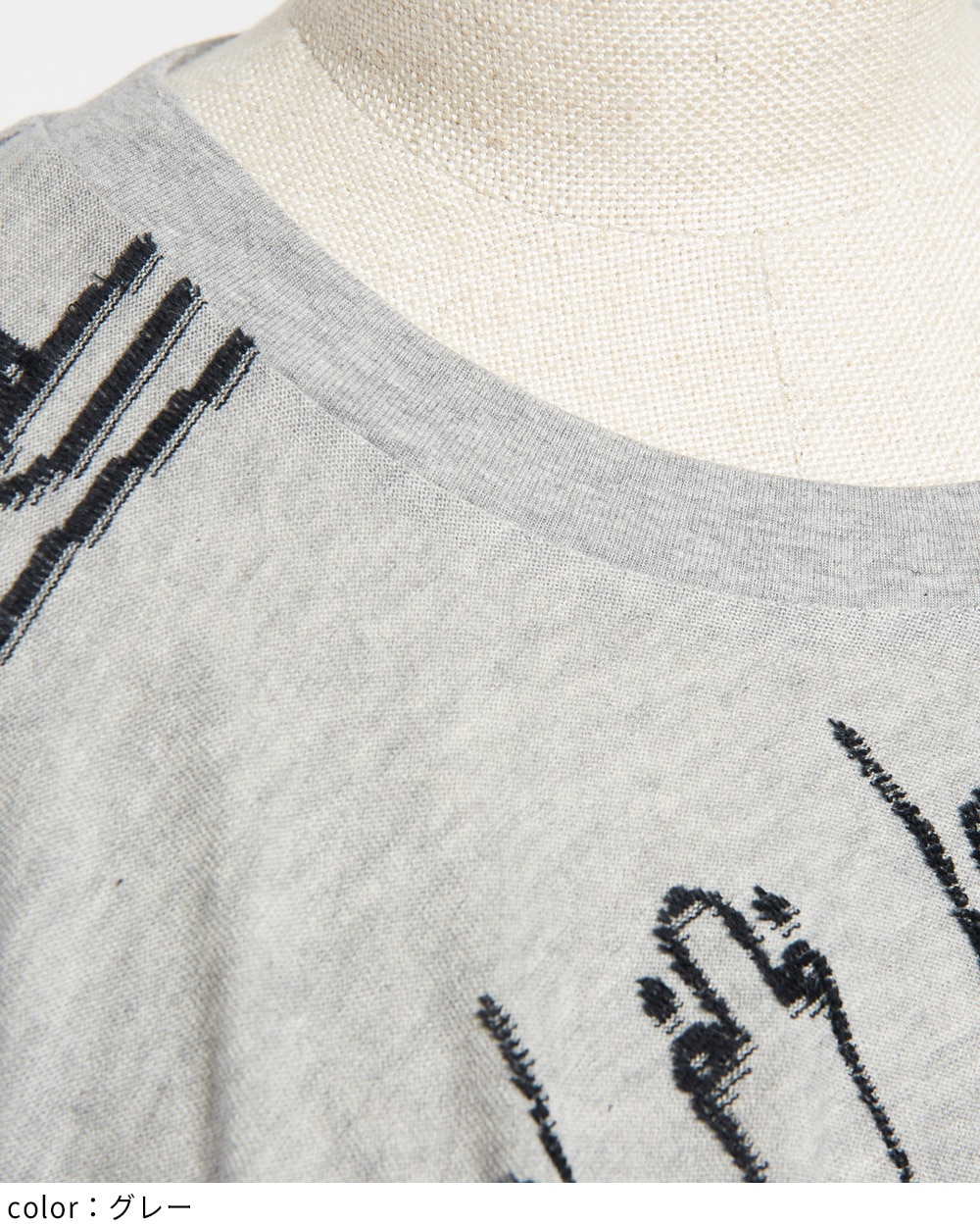 スクエアヘムＴ