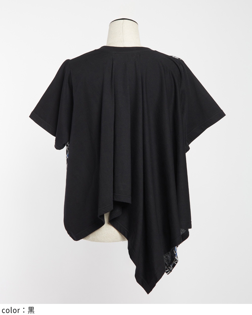 スクエアヘムＴ