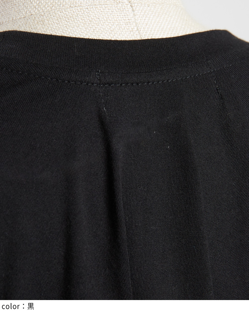 スクエアヘムＴ