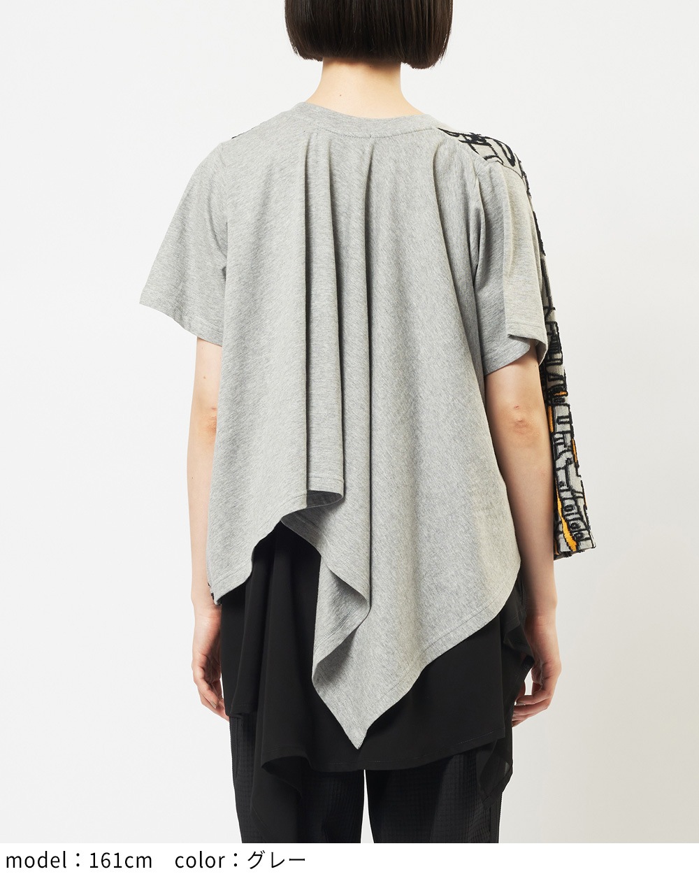 スクエアヘムＴ