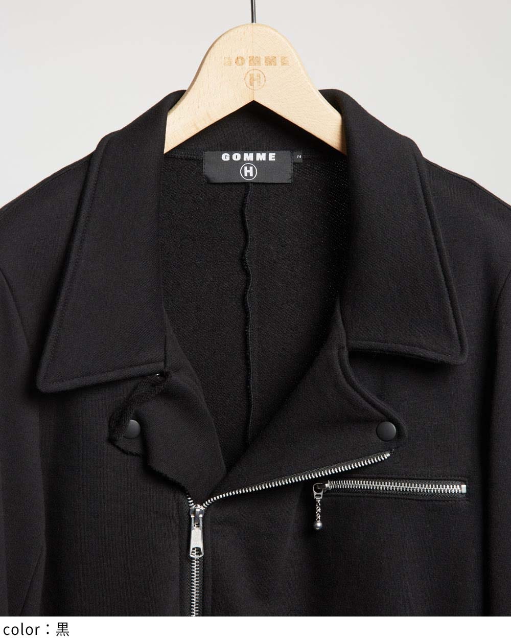 gomme】ゴム 公式オンラインショップ